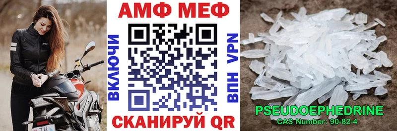 АМФЕТАМИН 98% Узловая