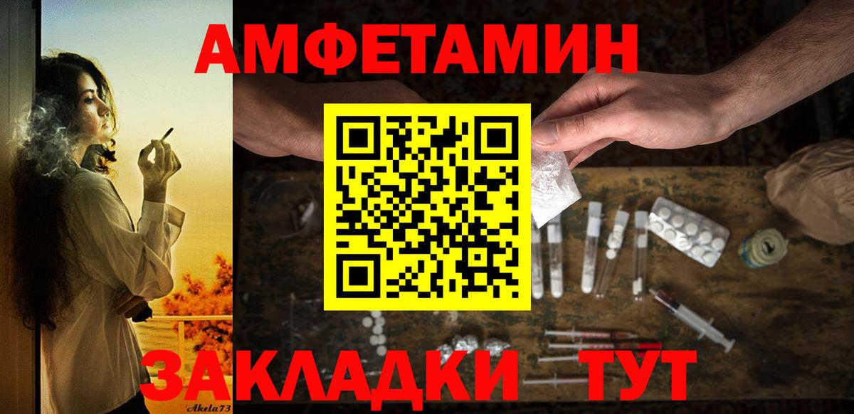 АМФ Розовый Узловая