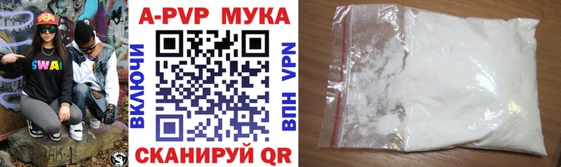 Alpha PVP Crystall  купить наркоту  Узловая 