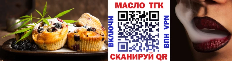 Canna-Cookies конопля Узловая