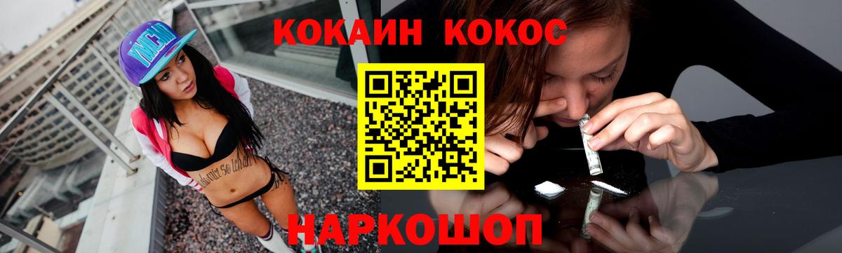 Cocaine Эквадор Узловая