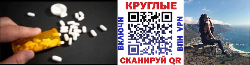 Ecstasy Punisher  Узловая 