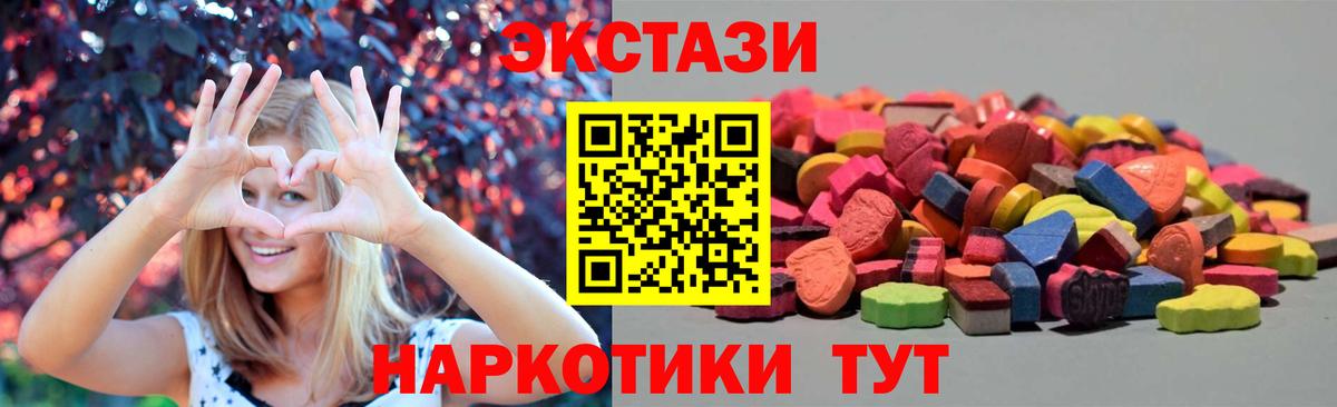 Экстази Punisher  Ecstasy  Узловая  Вход с VPN  Экстази бентли 