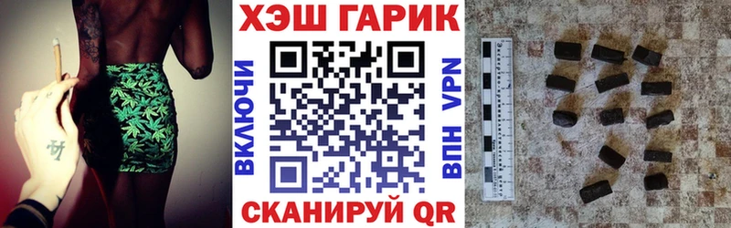 ГАШИШ Premium  Узловая 