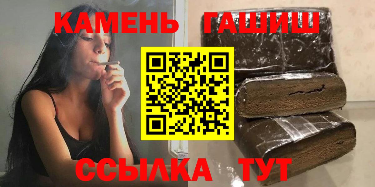 ГАШ Изолятор Узловая