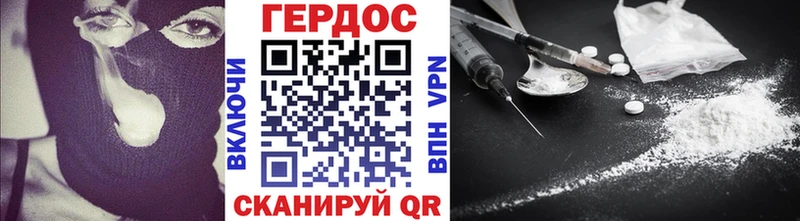 закладка  Узловая  Героин белый 