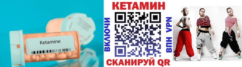 Кетамин VHQ  Узловая 