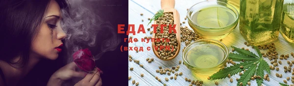 меф Абинск