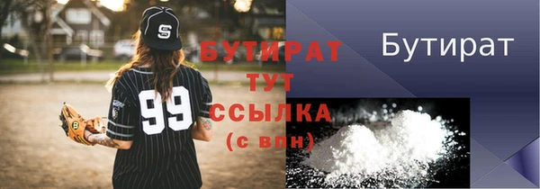 эйфоретик Алексеевка