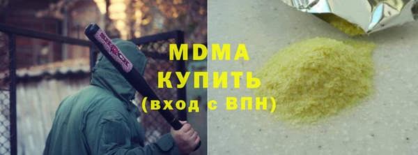 экстази Алексин