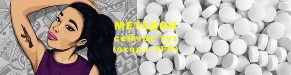 эйфоретик Алексеевка
