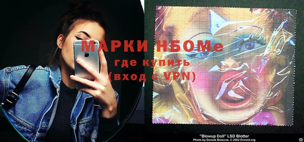 эйфоретик Алексеевка