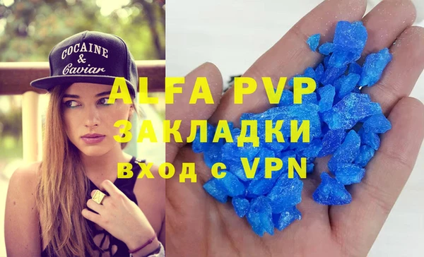 эйфоретик Алексеевка