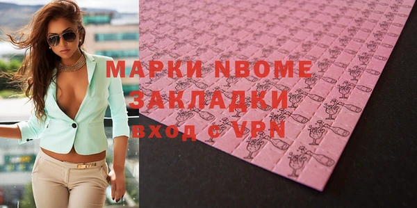 эйфоретик Алексеевка