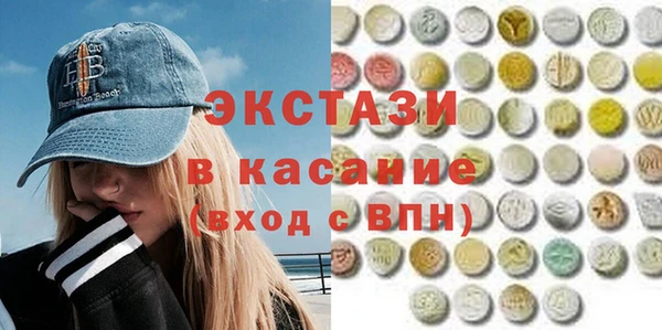 эйфоретик Алексеевка