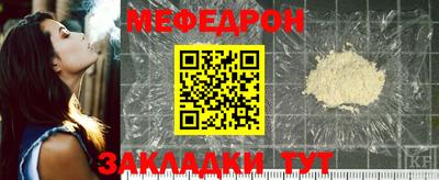 ПСИЛОЦИБИНОВЫЕ ГРИБЫ Кумертау