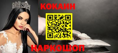 гашик Кунгур