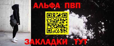 ПСИЛОЦИБИНОВЫЕ ГРИБЫ Кумертау