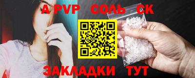 ПСИЛОЦИБИНОВЫЕ ГРИБЫ Кумертау