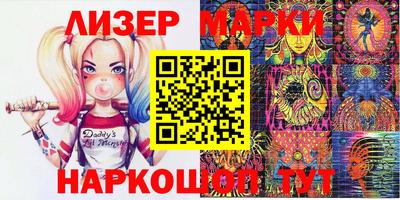 кокаин перу Назарово