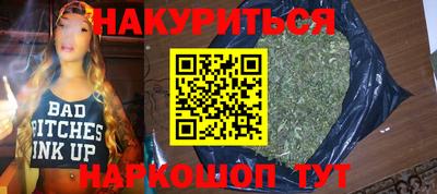 мефедрон Надым