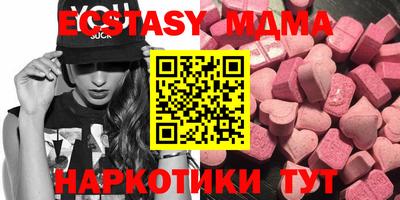 ПСИЛОЦИБИНОВЫЕ ГРИБЫ Кумертау
