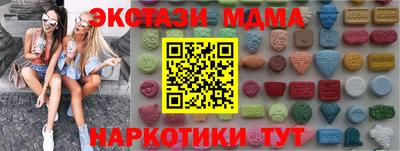 гашик Кунгур