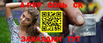 ПСИЛОЦИБИНОВЫЕ ГРИБЫ Кумертау