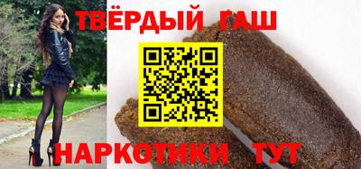 гашик Кунгур