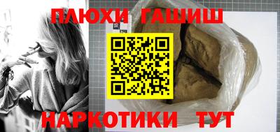 ПСИЛОЦИБИНОВЫЕ ГРИБЫ Кумертау