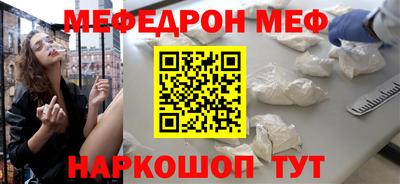 ПСИЛОЦИБИНОВЫЕ ГРИБЫ Кумертау