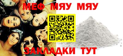 ПСИЛОЦИБИНОВЫЕ ГРИБЫ Кумертау
