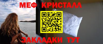 гашик Кунгур
