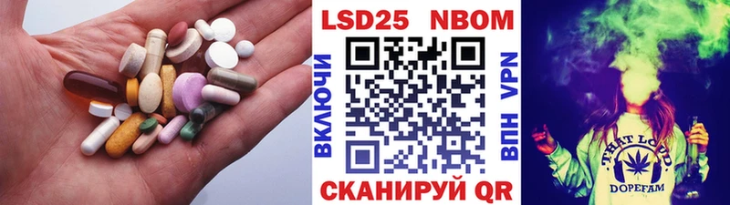 Лсд 25 экстази кислота  Узловая 