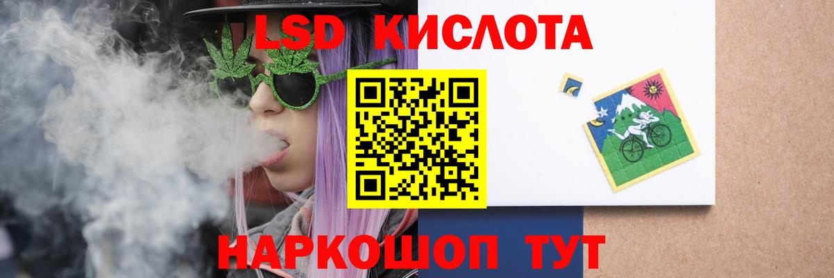 Узловая  mega рабочий сайт  Вход с VPN  LSD-25 экстази ecstasy  ЛСД экстази кислота 