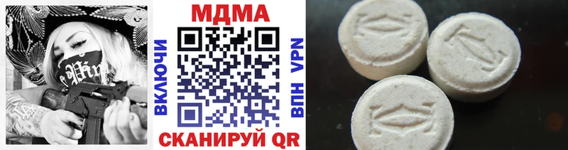 MDMA молли OMG ССЫЛКА Узловая