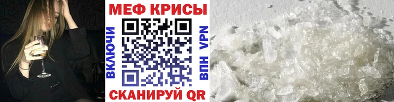 Меф кристаллы  Узловая 