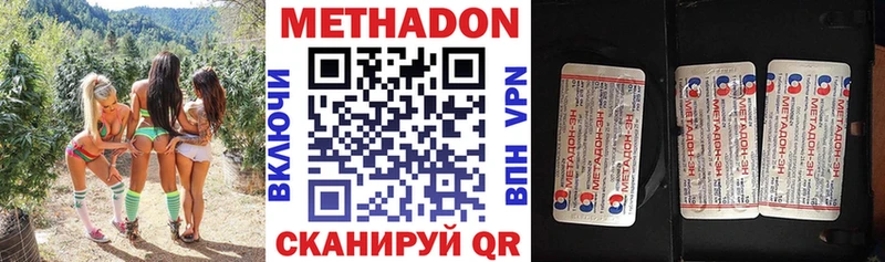 МЕТАДОН белоснежный  Узловая 