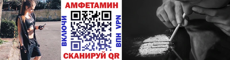 МЕТАМФЕТАМИН витя  omg как войти  Узловая 