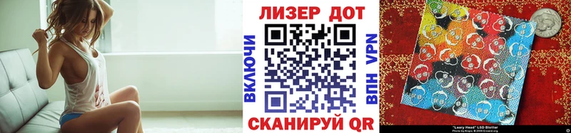 Марки N-bome 1,8мг мега зеркало Узловая