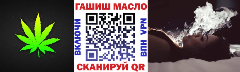 ОМГ ОМГ зеркало  Узловая  Дистиллят ТГК гашишное масло 