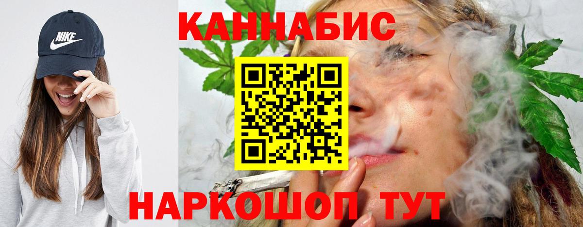 Узловая  Канабис план  Вход с VPN  Каннабис планчик  МАРИХУАНА White Widow  Бошки марихуана конопля 